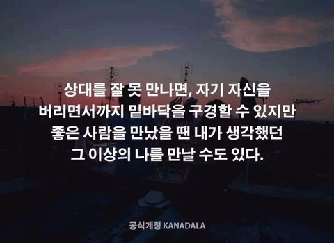 남자와 여자의 차이 | 인스티즈