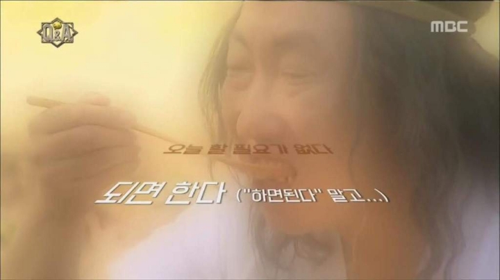 유시민을 만난 박명수.jpg | 인스티즈