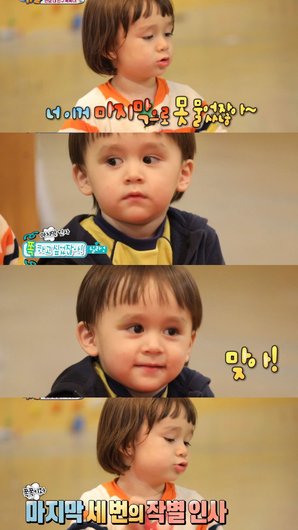 쪽쪽이 끊는걸 힘들어하는 벤틀리에게 윌리엄이 한 행동.jpgif | 인스티즈