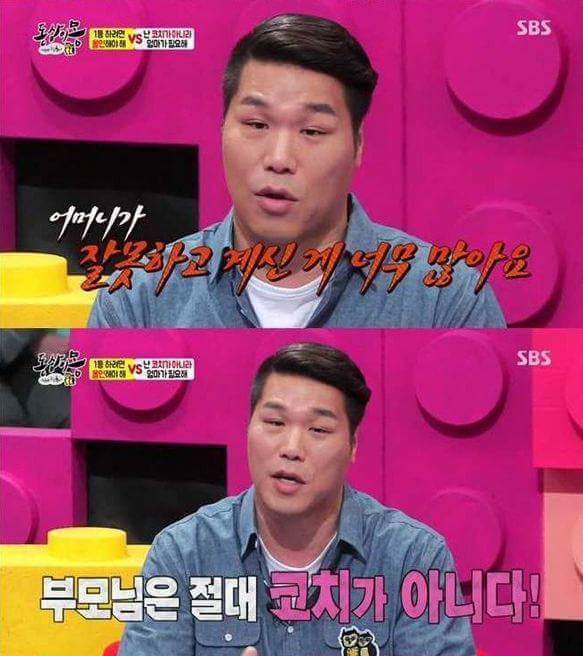 1등만 원하는 엄마에 대한 서장훈의 일침ㄷㄷ | 인스티즈
