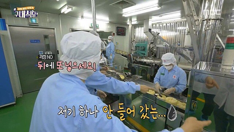 너구리에 가끔씩 다시마가 2개 들어가는 이유.jpg | 인스티즈