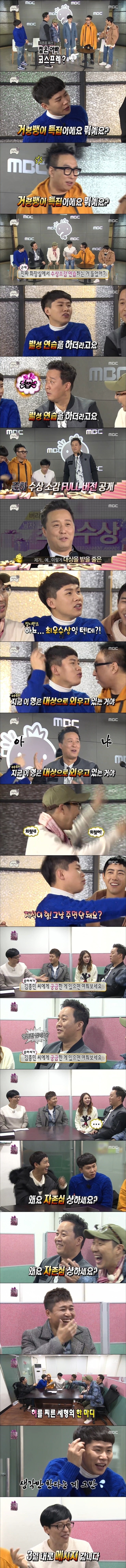 양세형 하루치 딜량.jpg | 인스티즈