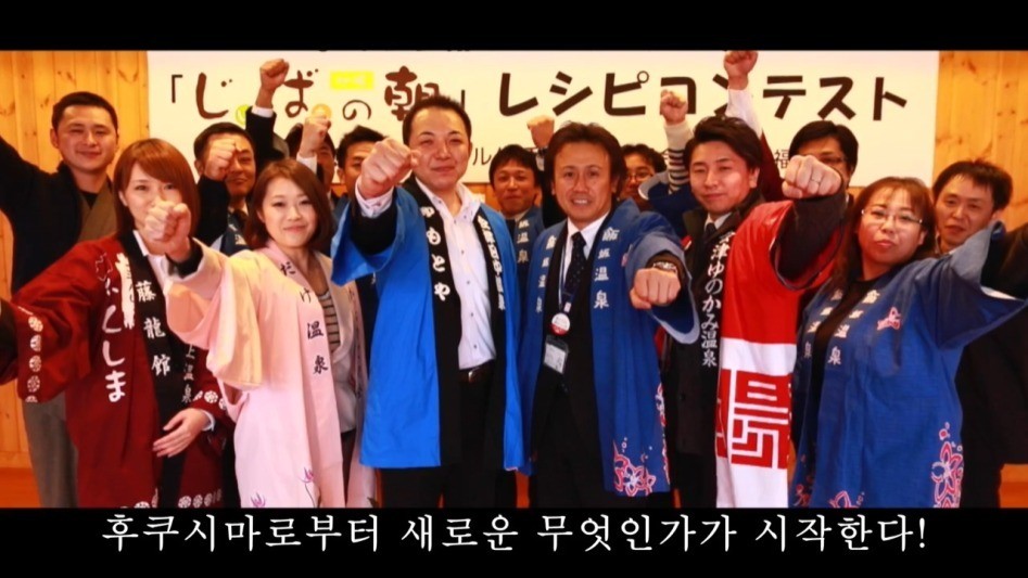 일본 후쿠시마 아침밥 프로젝트 | 인스티즈