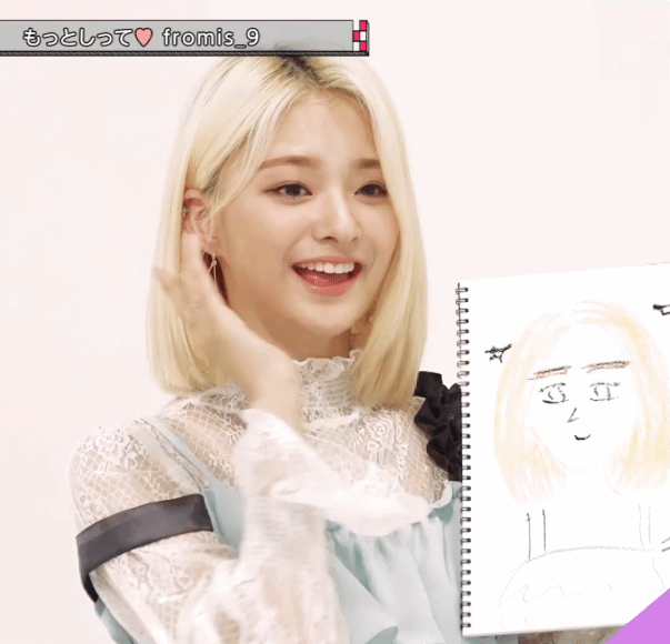 프로미스나인 이나경 gif | 인스티즈