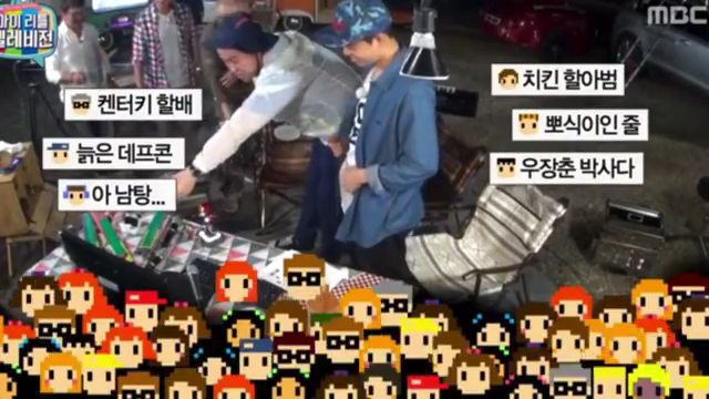 팟수들이 미쳐 날뛰었던 마리텔 시즌1 김구라 레전드편 | 인스티즈