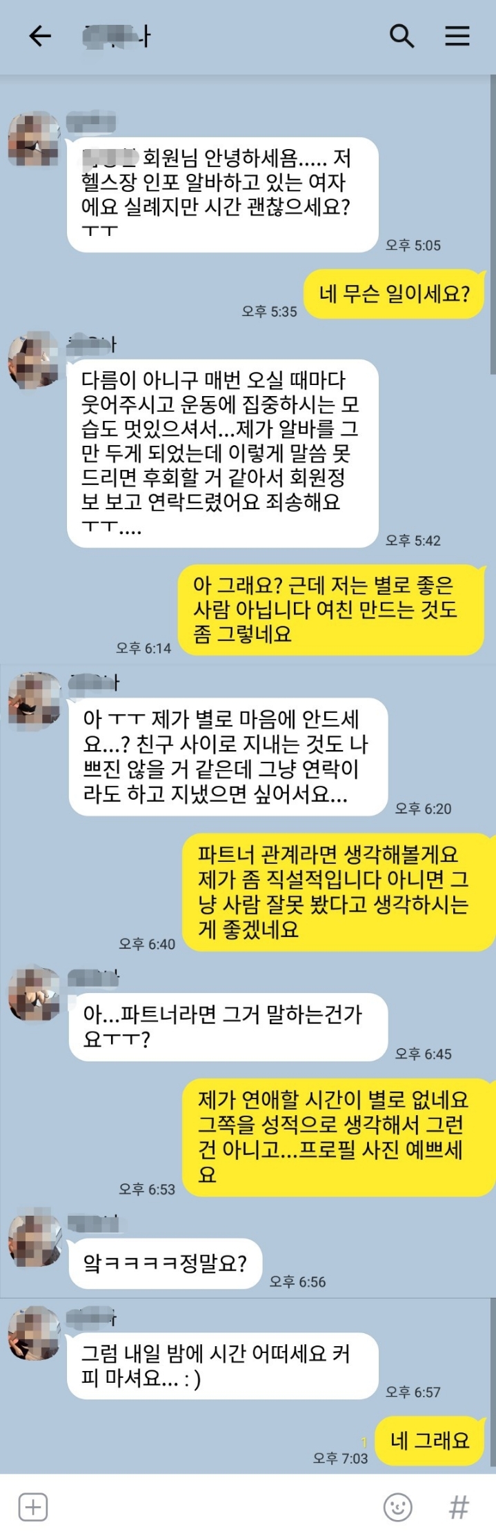 헬스장을 가야되는 이유 | 인스티즈