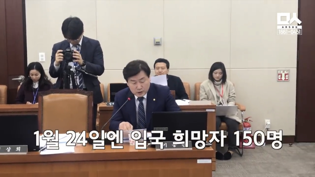 진천으로 옮긴이유 따지는 자한당에게 기동민의원의 팩트체크 | 인스티즈