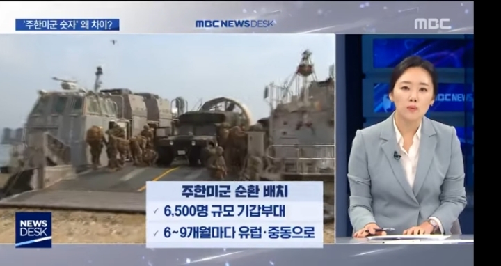 문재인 대통령 때문에 주한미군이 철수한다고? | 인스티즈