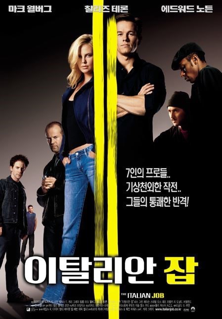 제이슨 스타뎀 하면 떠오르는 영화는? | 인스티즈