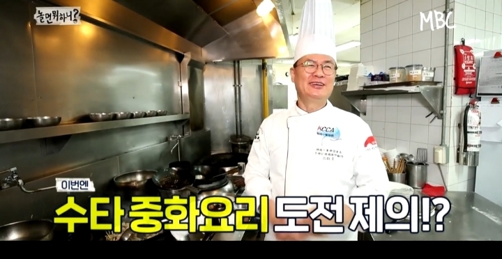 [놀면뭐하니] 1집 활동 종료 후 다양한 제안을 받은 유산슬 | 인스티즈