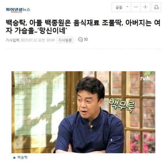 센스있는 기자와 기레기는 한 끝 차이 | 인스티즈