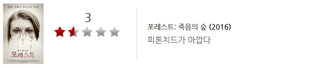 영화평론가 박평식 악평 레전드 모음 ㄷㄷ.jpg | 인스티즈