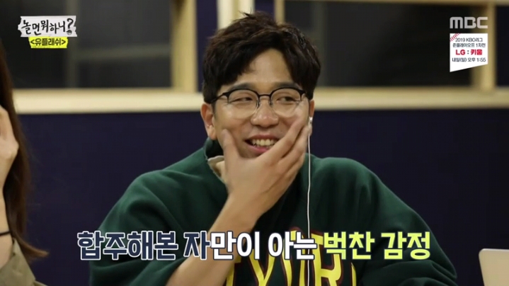 [놀면뭐하니] 성장판이 평생 안 닫히는 유재석 | 인스티즈