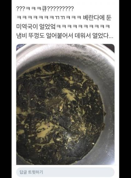 2년전 이맘때쯤 우리나라 | 인스티즈