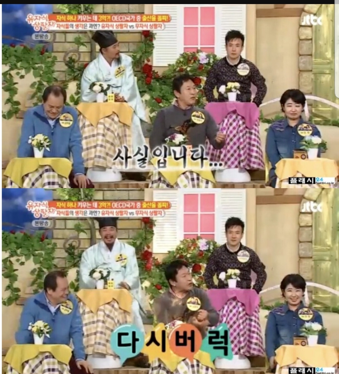 김응수가 말하는 남녀가 결혼하는이유 | 인스티즈