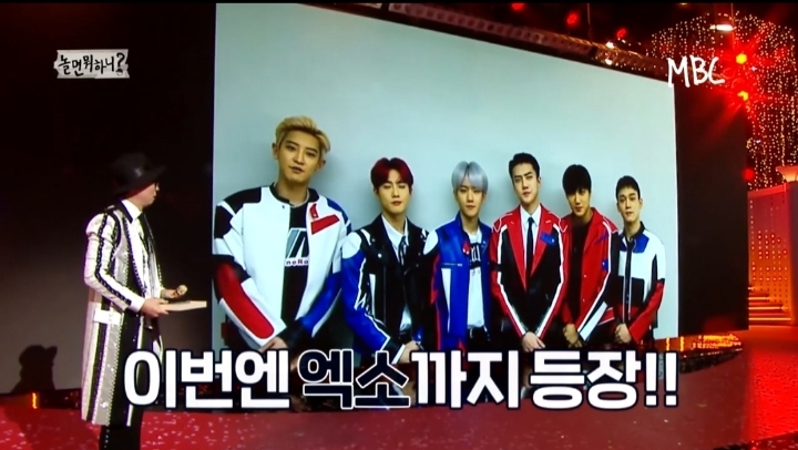 [놀면뭐하니] 1집 활동 종료 후 다양한 제안을 받은 유산슬 | 인스티즈