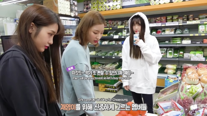 이채영 수능 도시락 장보러 간 프로미스나인.jpg (발캡쳐) | 인스티즈