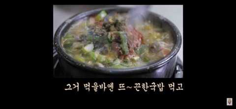 ???:그런거 먹을바엔 뜨끈~한 국밥 한그릇 먹지 | 인스티즈