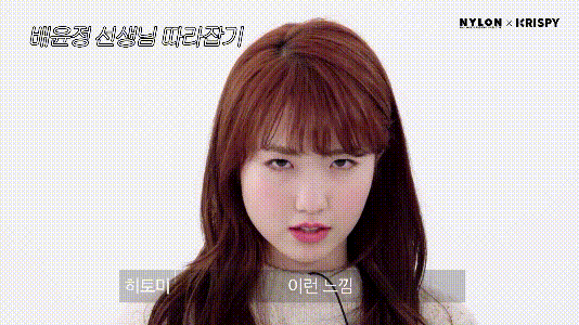 본인 안면묘사 영상보고 아이즈원에게 사과하는 배윤정 안무가 (아이즈원) | 인스티즈