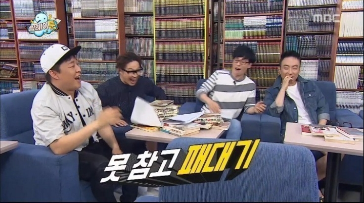 무도 막내작가 팬픽 레전드 | 인스티즈