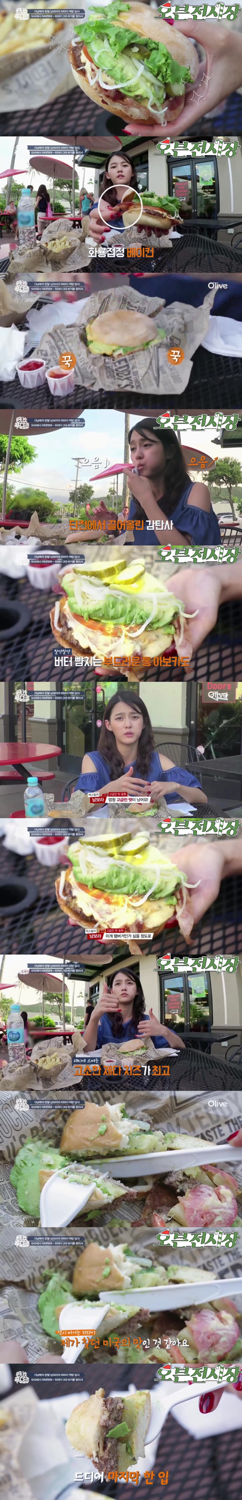 인기가 쉑쉑버거 이상이라는 하와이 버거.jpg | 인스티즈