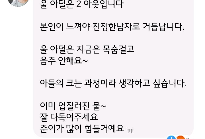 장제원 페이스북 사과문에 달린 댓글 클라스 | 인스티즈