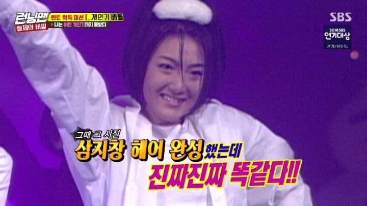 [런닝맨] 센터에 집착하는 소녀시대 수영.jpgif(22MB) | 인스티즈