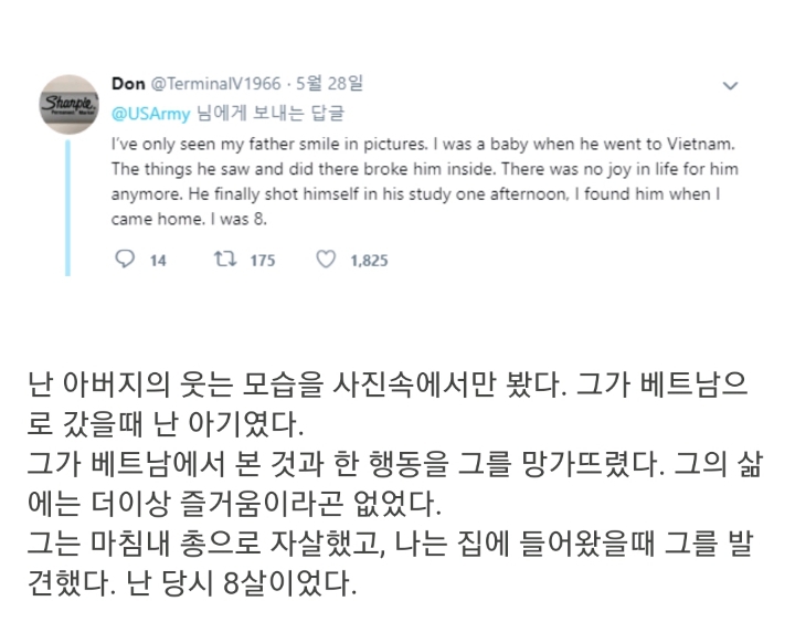 US Army : 군복무는 당신에게 어떤 영향을 주었나요? | 인스티즈