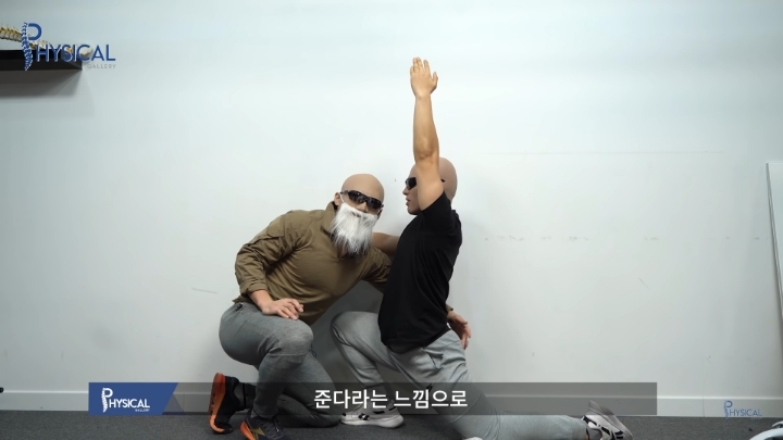 빡빡이 아저씨가 알려주는 허리 통증 줄이는 운동(직접 해보니 효과 있음) | 인스티즈