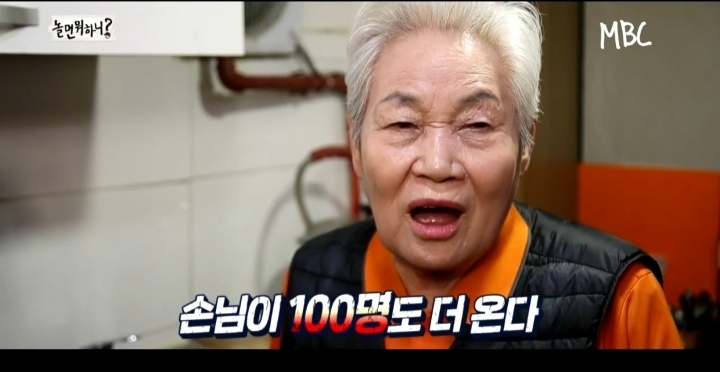 [놀면뭐하니] 1집 활동 종료 후 다양한 제안을 받은 유산슬 | 인스티즈