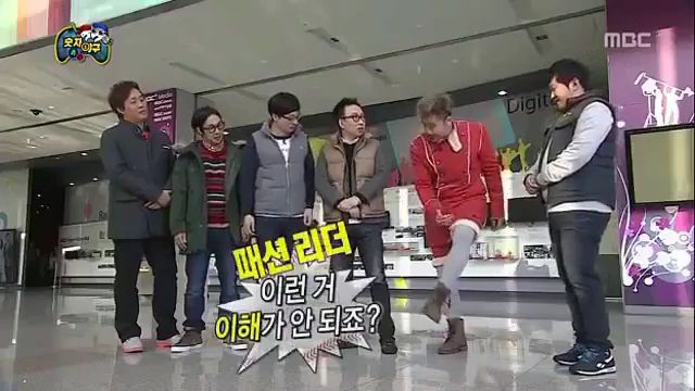 [무한도전] 잔뜩 독올라있는 찌롱이한테 괜히 조언 한마디했다가 극딜맞는 명수옹 | 인스티즈