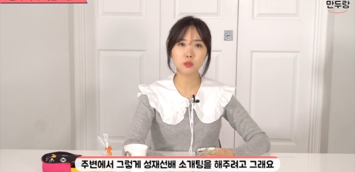 김민지 아나운서 : 성재 선배 아직 덜 급해.jpg | 인스티즈