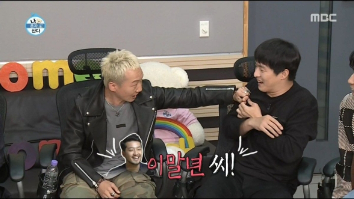 홍대에서 노브레인 본 기안84 | 인스티즈