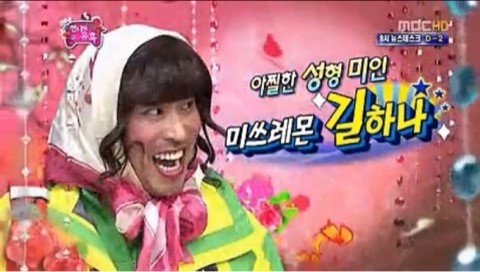 무한도전 내가좋아하는 장르는? | 인스티즈