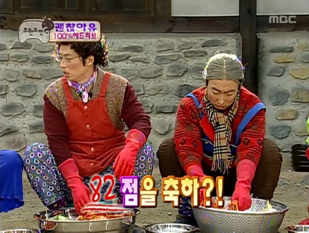 괜찮아유 100% 애드리브 | 인스티즈