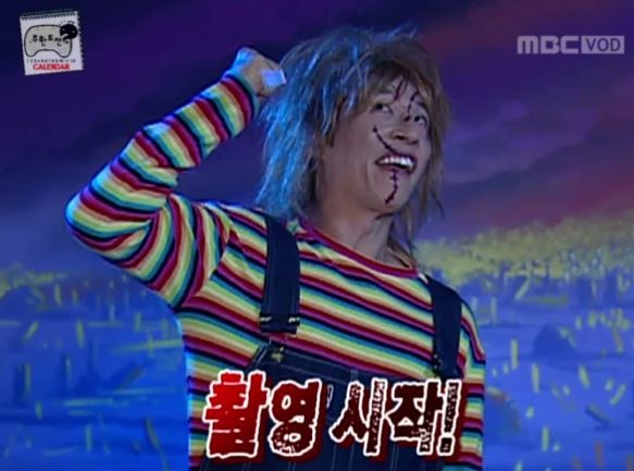 돌아이의 공포특집.jpg | 인스티즈