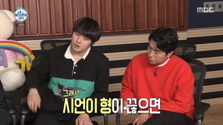 [나혼자산다] 금연맨이 된 이시언 | 인스티즈