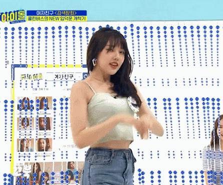 야심한 밤 끈적한 섹시미의 여자친구 예린이.gif | 인스티즈