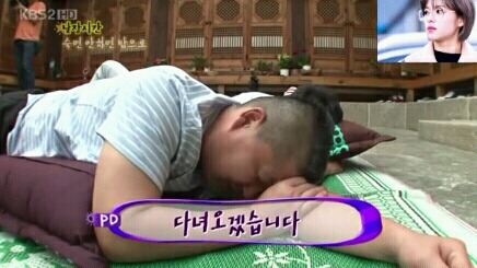 강호동 웃음참기 레전드 | 인스티즈