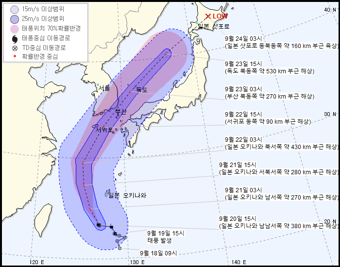 제 17호 태풍 타파 예상 진로...한국 - 부산 먼바다 통과/미국, 일본 - 대마도 통과 + 최대풍속 초속 29m/s, 순간최대풍속 35m/s (9.20 16:00) | 인스티즈