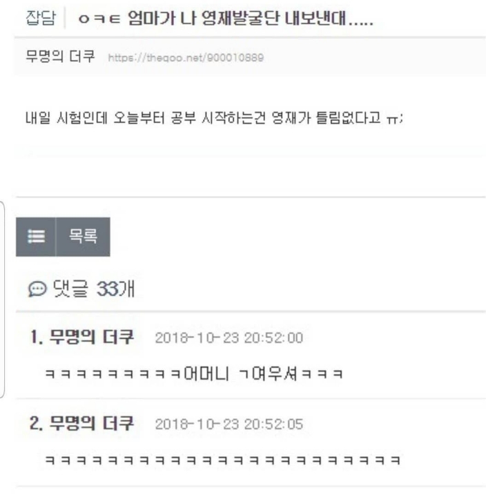 영재발굴단에 자신의 딸을 제보한 더쿠인 엄마.jpg | 인스티즈