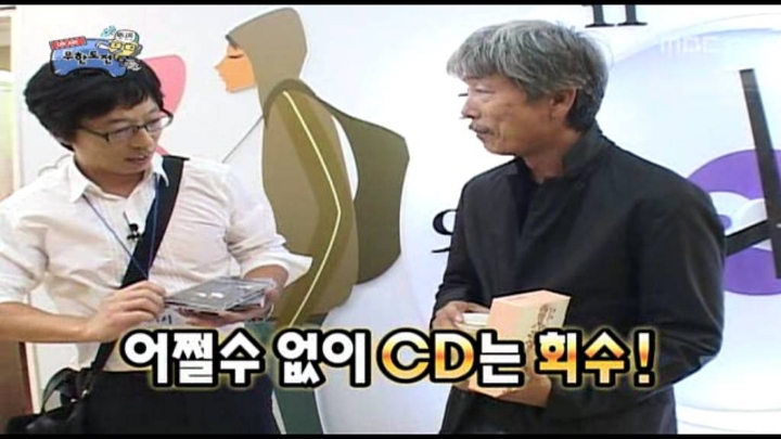 ??: 영어로 노래한 건 없니? | 인스티즈
