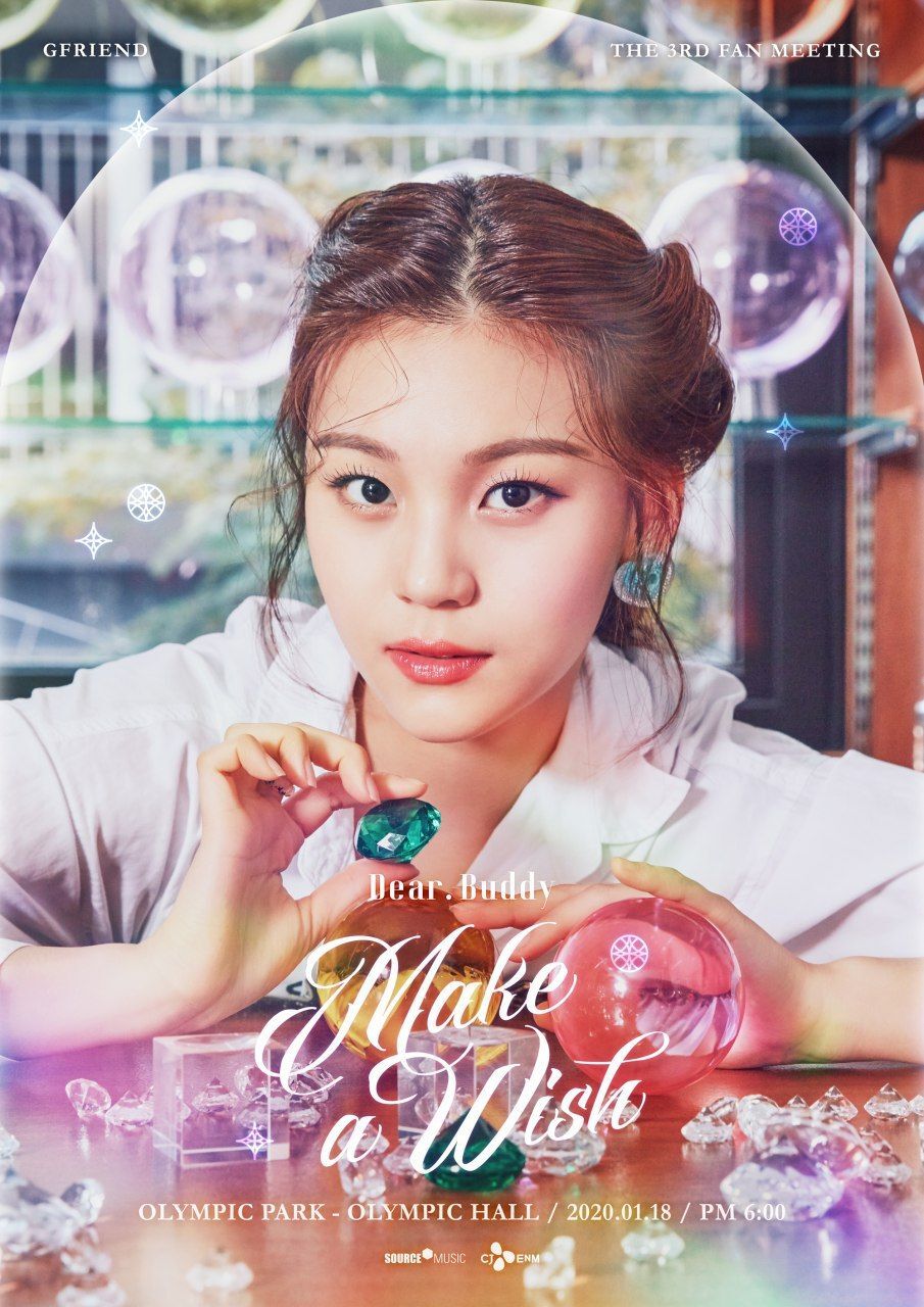 여자친구 팬미팅 포스터(preview).jpg | 인스티즈