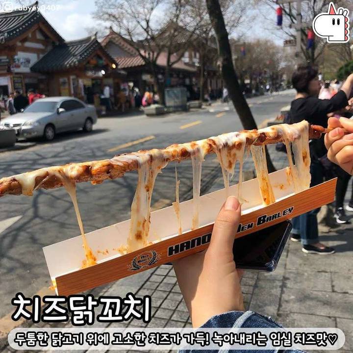 전주를 간다면 꼭 가야한다는 전주 먹방 여행지 | 인스티즈