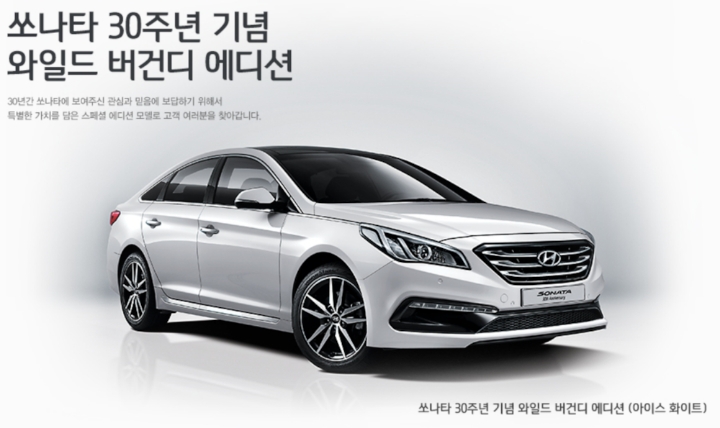 현대차의 대표적 차종 중 하나인 소나타(SONATA) 디자인 변천사.jpg | 인스티즈
