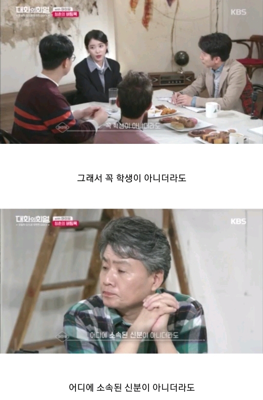 20대 가수들 중에서 가장 리더의 느낌이 있는 가수 | 인스티즈