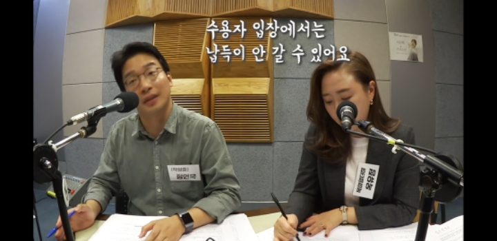 나경원 아들의혹 취재로 고발당한 기자- 후속보도 시전 | 인스티즈