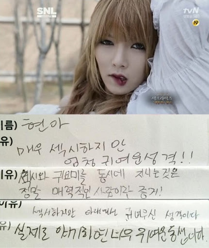 현아,수지의 실제성격 | 인스티즈