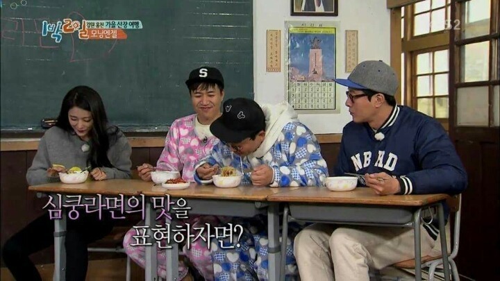 설현이 끓여주는 라면의 맛 | 인스티즈