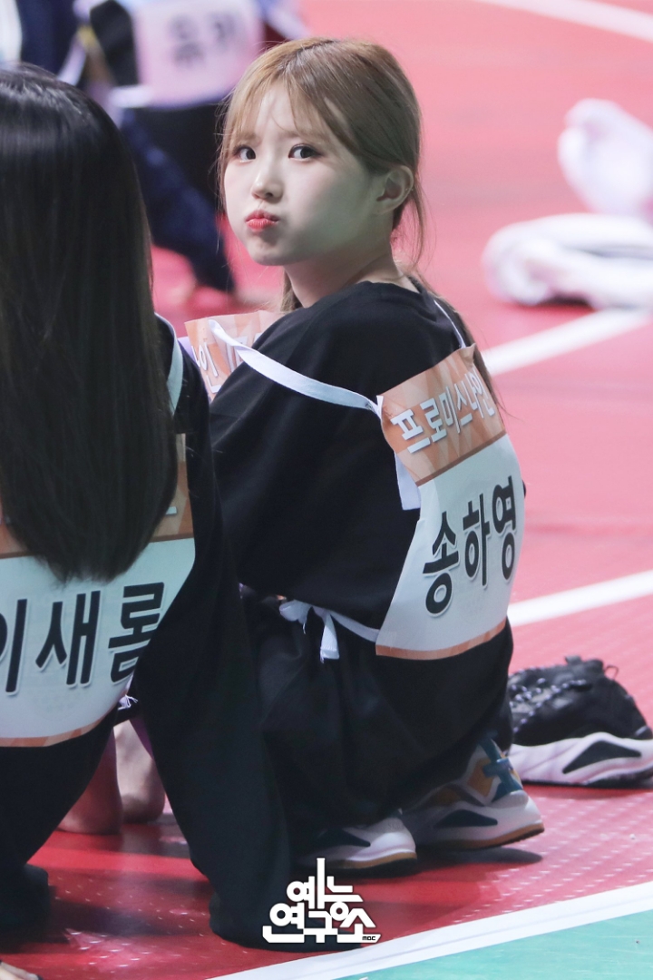 프로미스나인 송하영 | 인스티즈